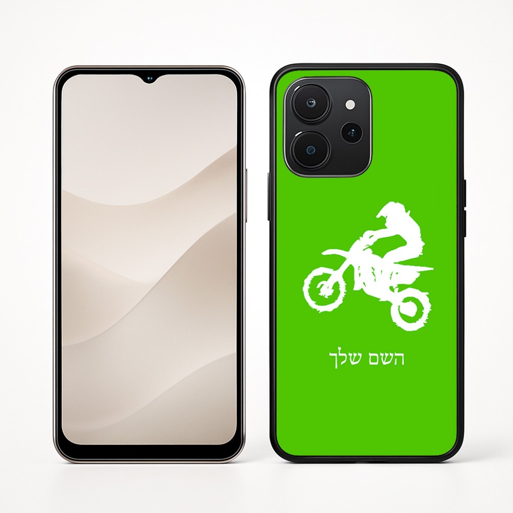 כיסוי בעיצוב אישי עם השם שלך לדגם - Realme P4x 5G בעיצוב מוטוקרוס
