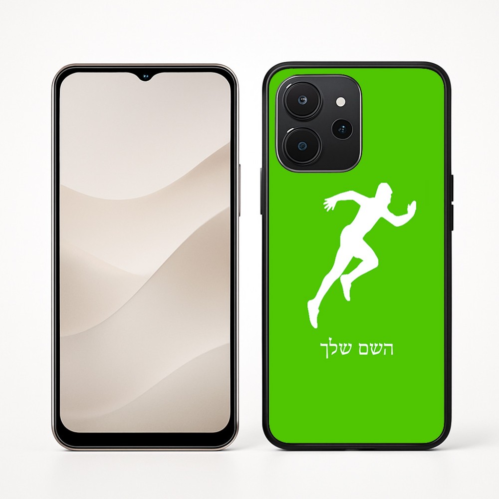 כיסוי בעיצוב אישי עם השם שלך לדגם - Realme P4x 5G בעיצוב רץ