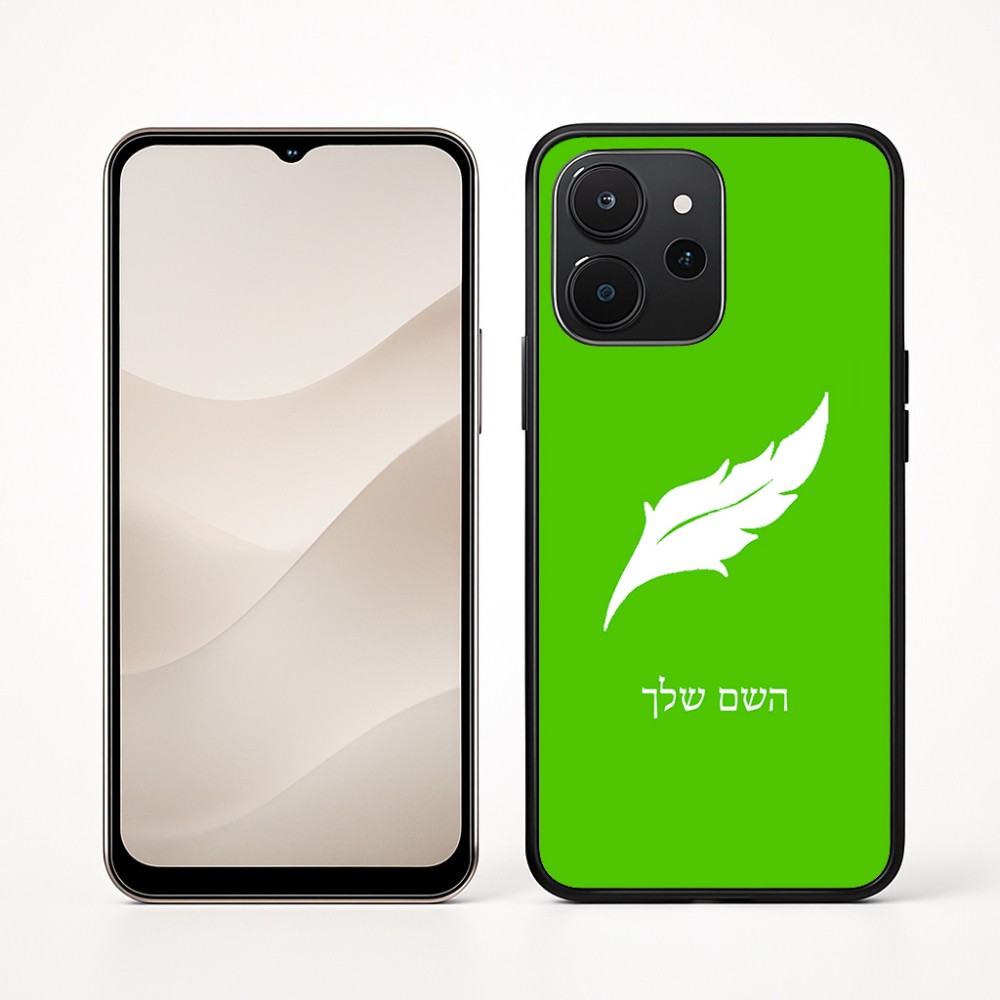 כיסוי בעיצוב אישי עם השם שלך לדגם - Realme P4x 5G בעיצוב נוצת נוצה