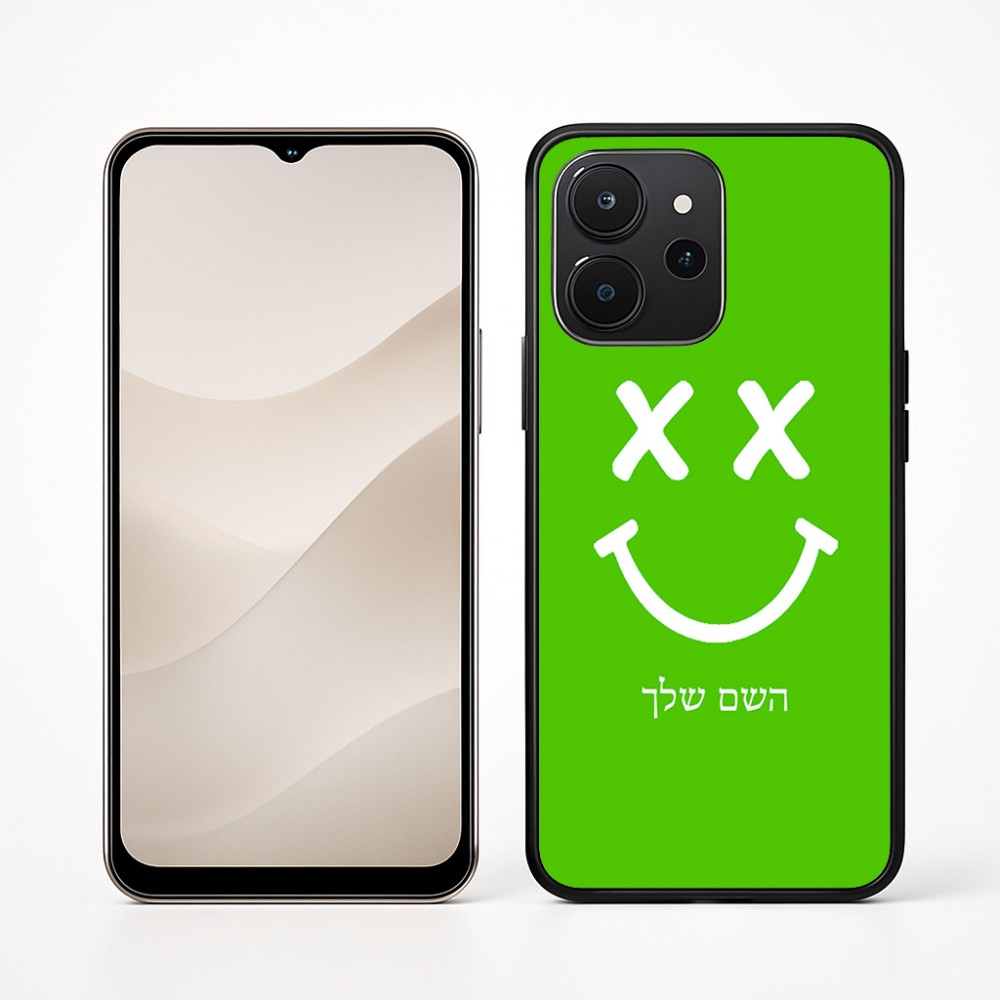 כיסוי בעיצוב אישי עם השם שלך לדגם - Realme P4x 5G בעיצוב סמיילי
