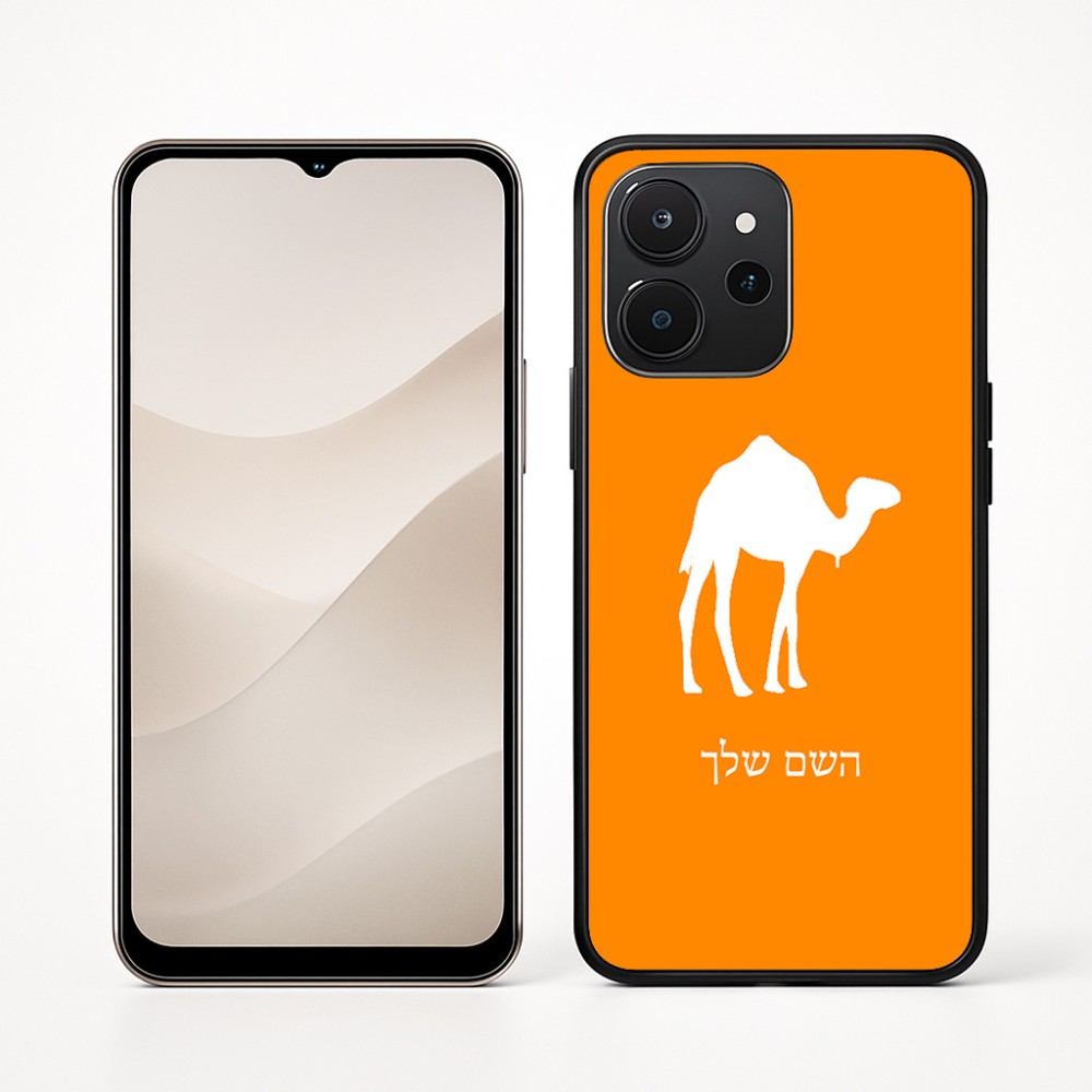 כיסוי בעיצוב אישי עם השם שלך לדגם - Realme P4x 5G בעיצוב גמל
