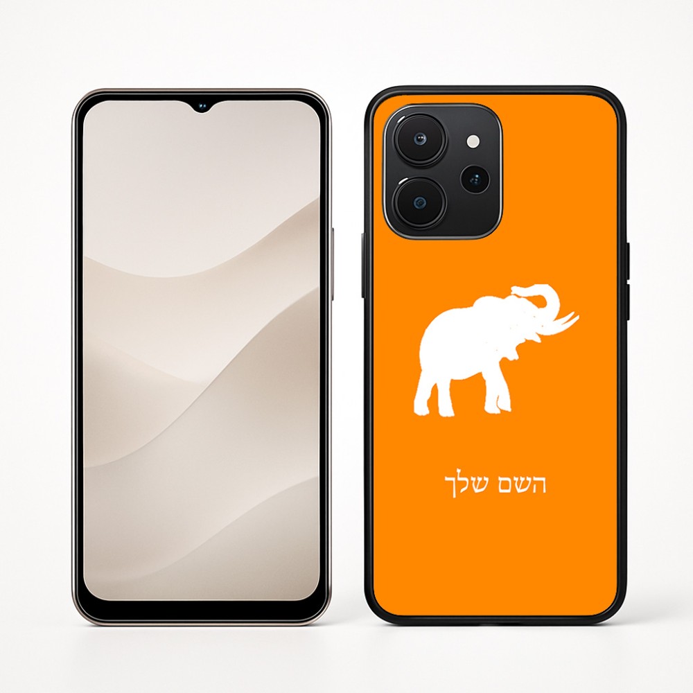 כיסוי בעיצוב אישי עם השם שלך לדגם - Realme P4x 5G בעיצוב פיל