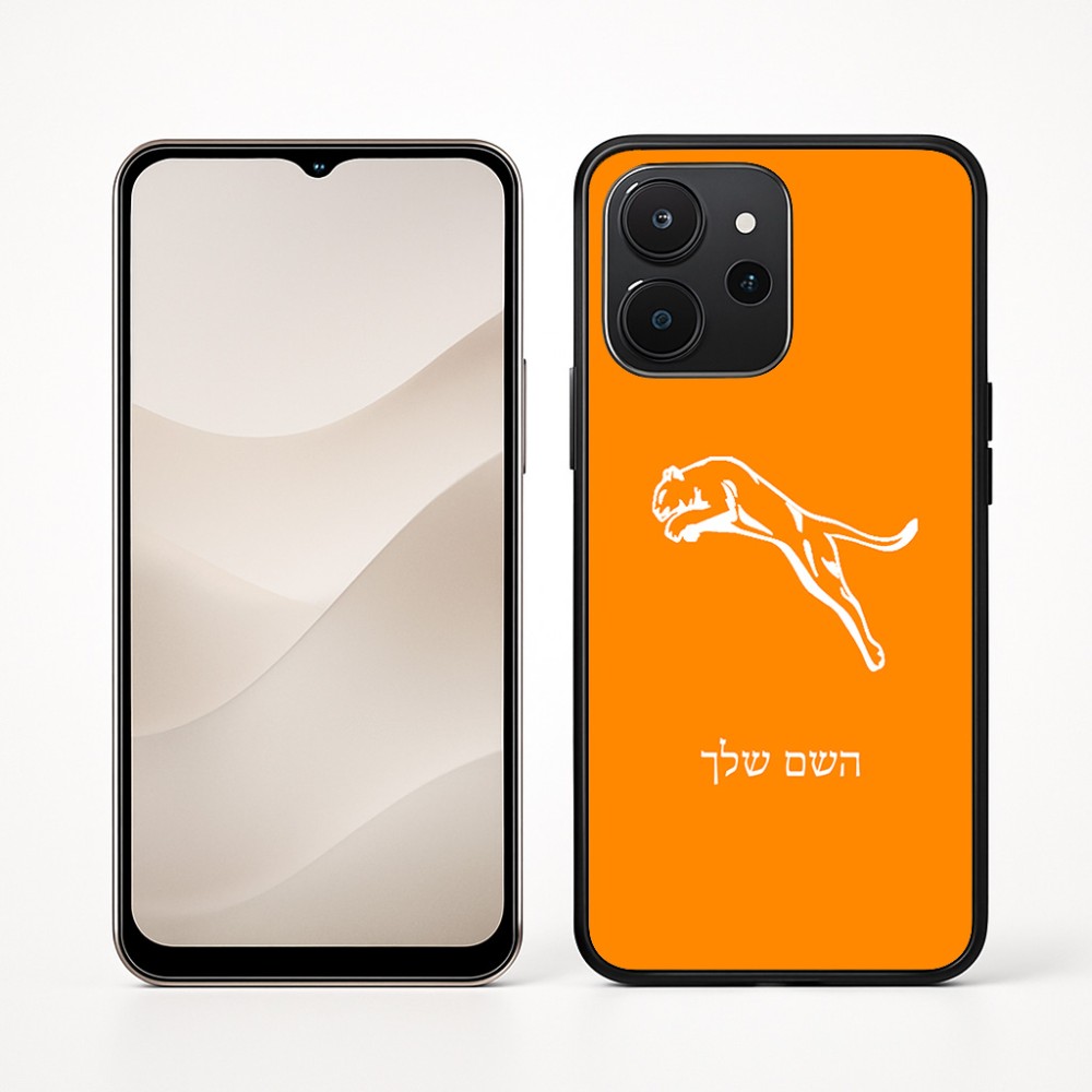 כיסוי בעיצוב אישי עם השם שלך לדגם - Realme P4x 5G בעיצוב פומה