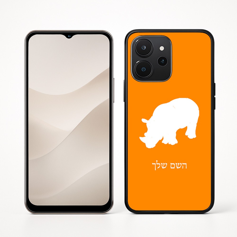 כיסוי בעיצוב אישי עם השם שלך לדגם - Realme P4x 5G בעיצוב קרנף