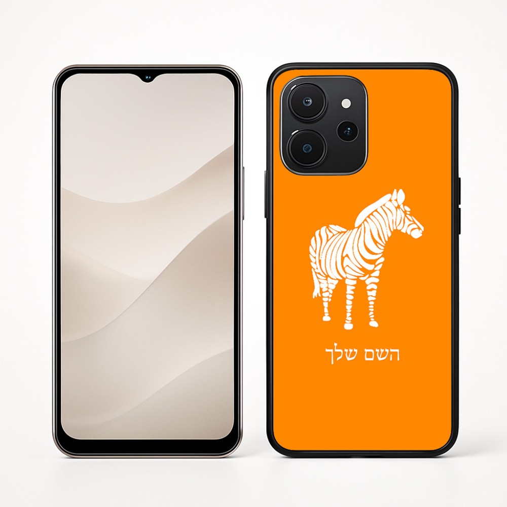 כיסוי בעיצוב אישי עם השם שלך לדגם - Realme P4x 5G בעיצוב זברה