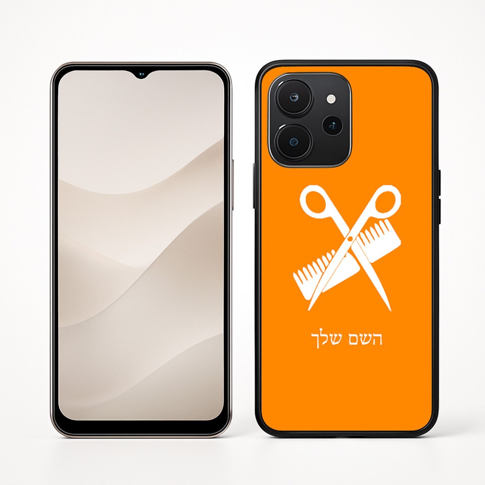 כיסוי בעיצוב אישי עם השם שלך לדגם - Realme P4x 5G בעיצוב מעצב שיער