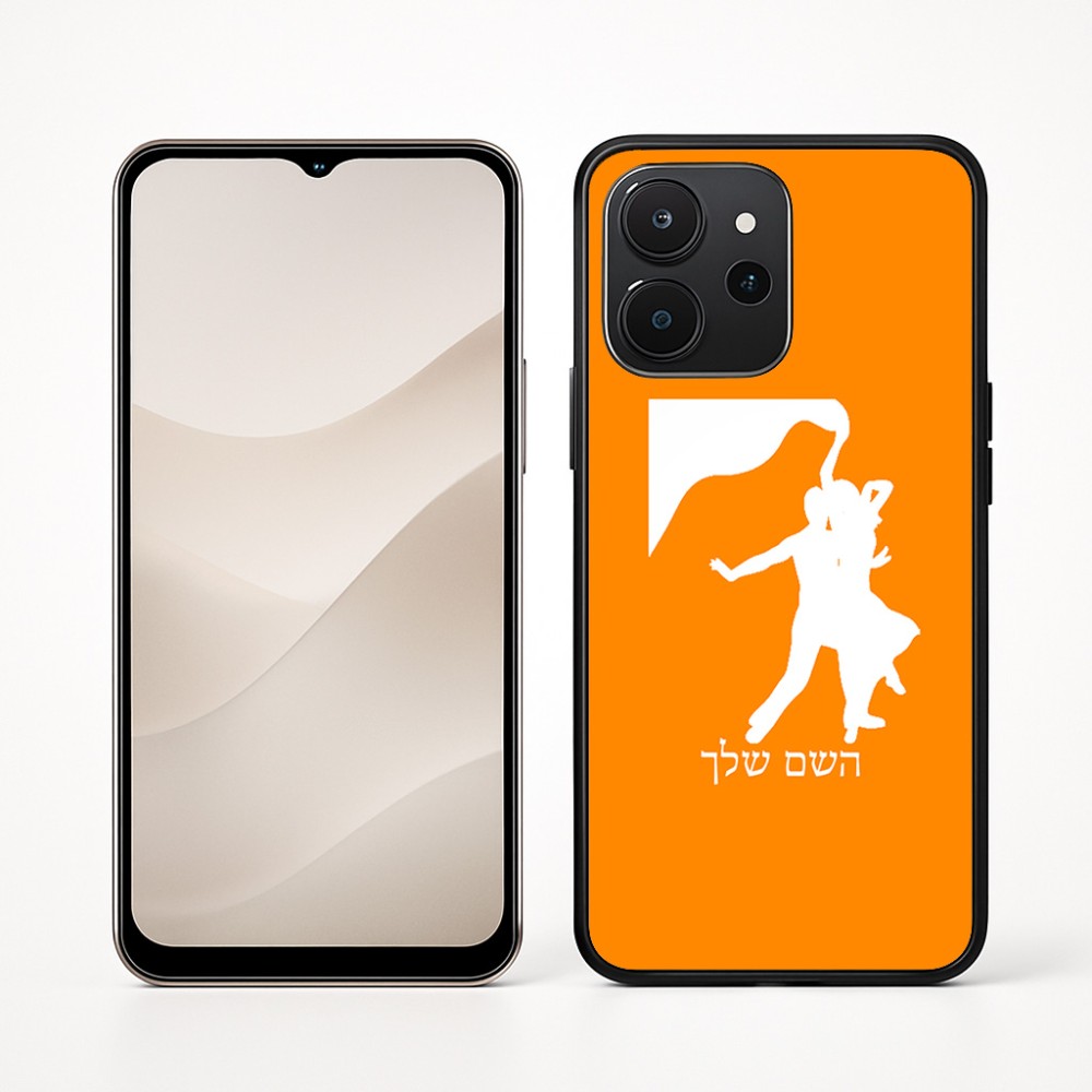 כיסוי בעיצוב אישי עם השם שלך לדגם - Realme P4x 5G בעיצוב אישה רוקדת עם גבר