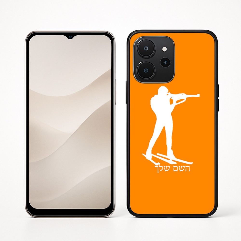 כיסוי בעיצוב אישי עם השם שלך לדגם - Realme P4x 5G בעיצוב ביאתלון