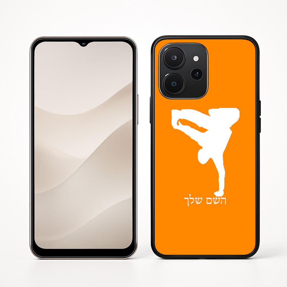 כיסוי בעיצוב אישי עם השם שלך לדגם - Realme P4x 5G בעיצוב ברייקדאנס