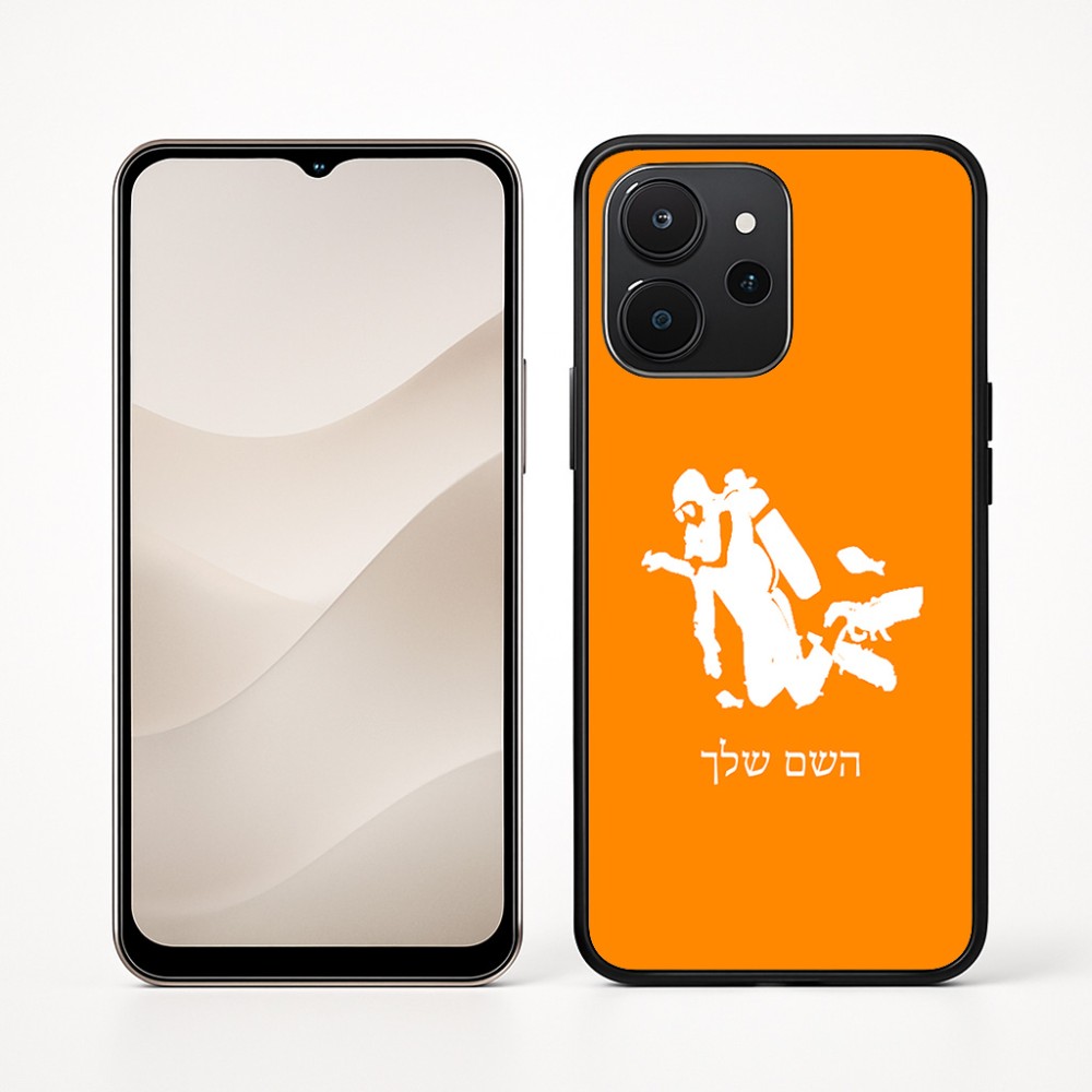 כיסוי בעיצוב אישי עם השם שלך לדגם - Realme P4x 5G בעיצוב צוללן