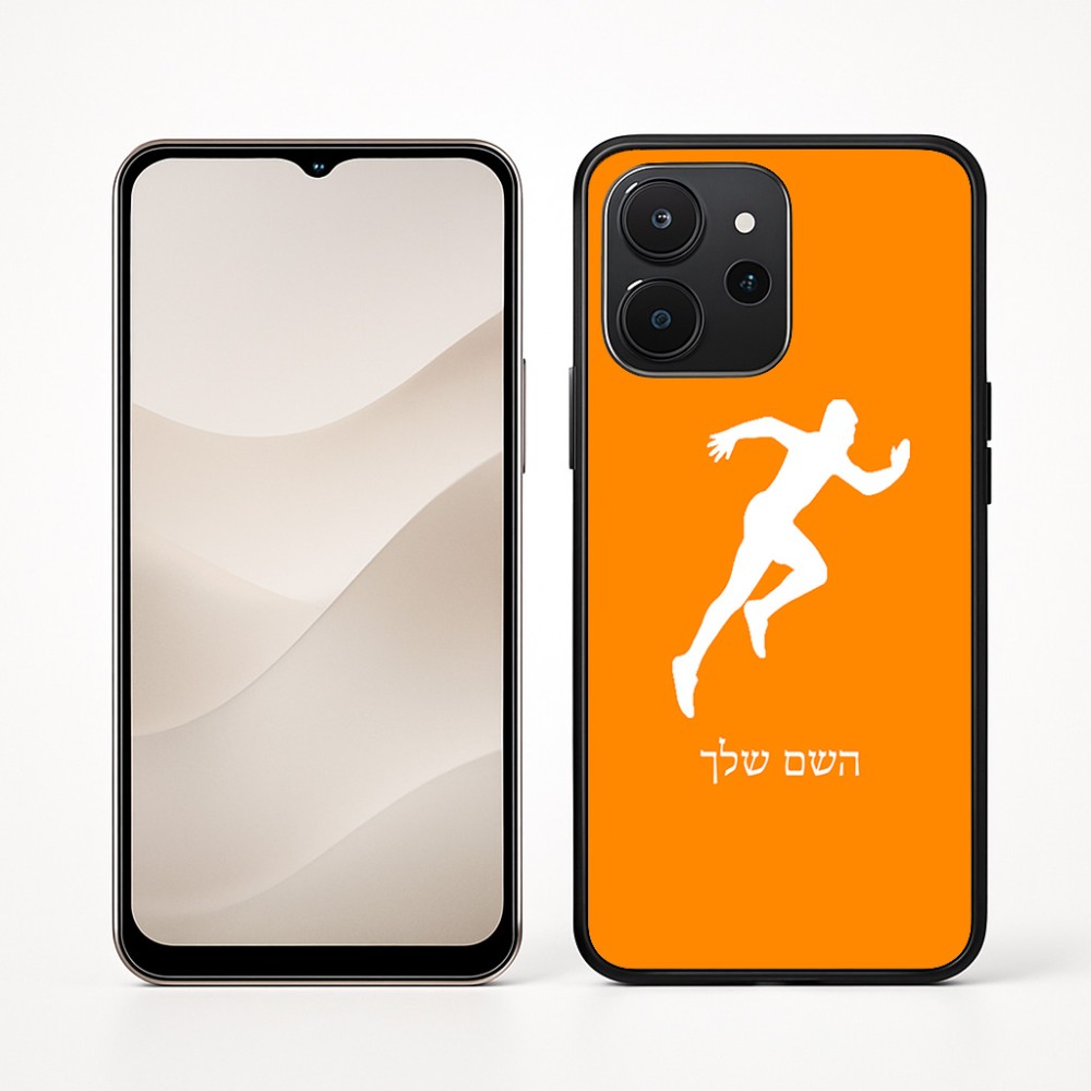 כיסוי בעיצוב אישי עם השם שלך לדגם - Realme P4x 5G בעיצוב רץ
