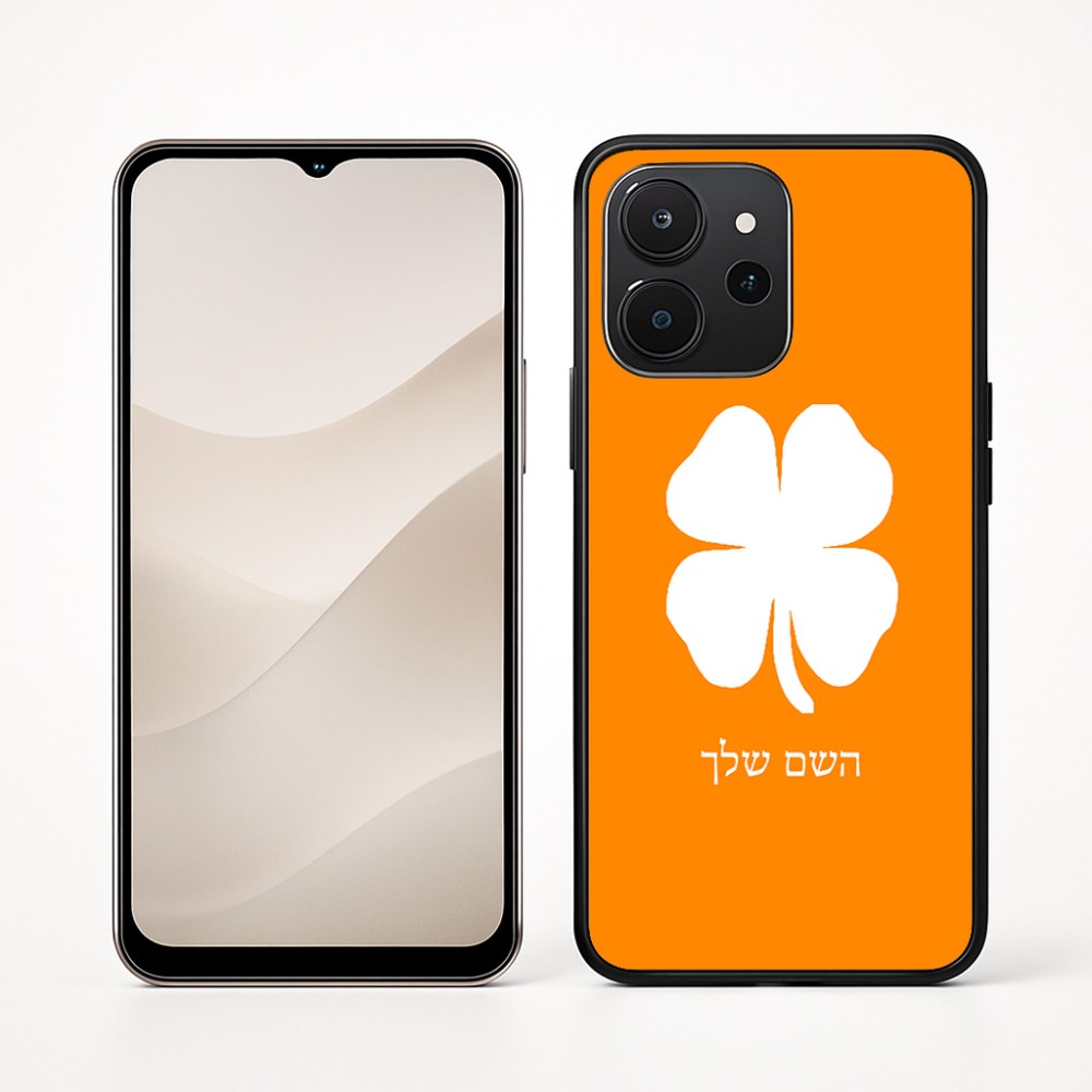 כיסוי בעיצוב אישי עם השם שלך לדגם - Realme P4x 5G בעיצוב קלבר