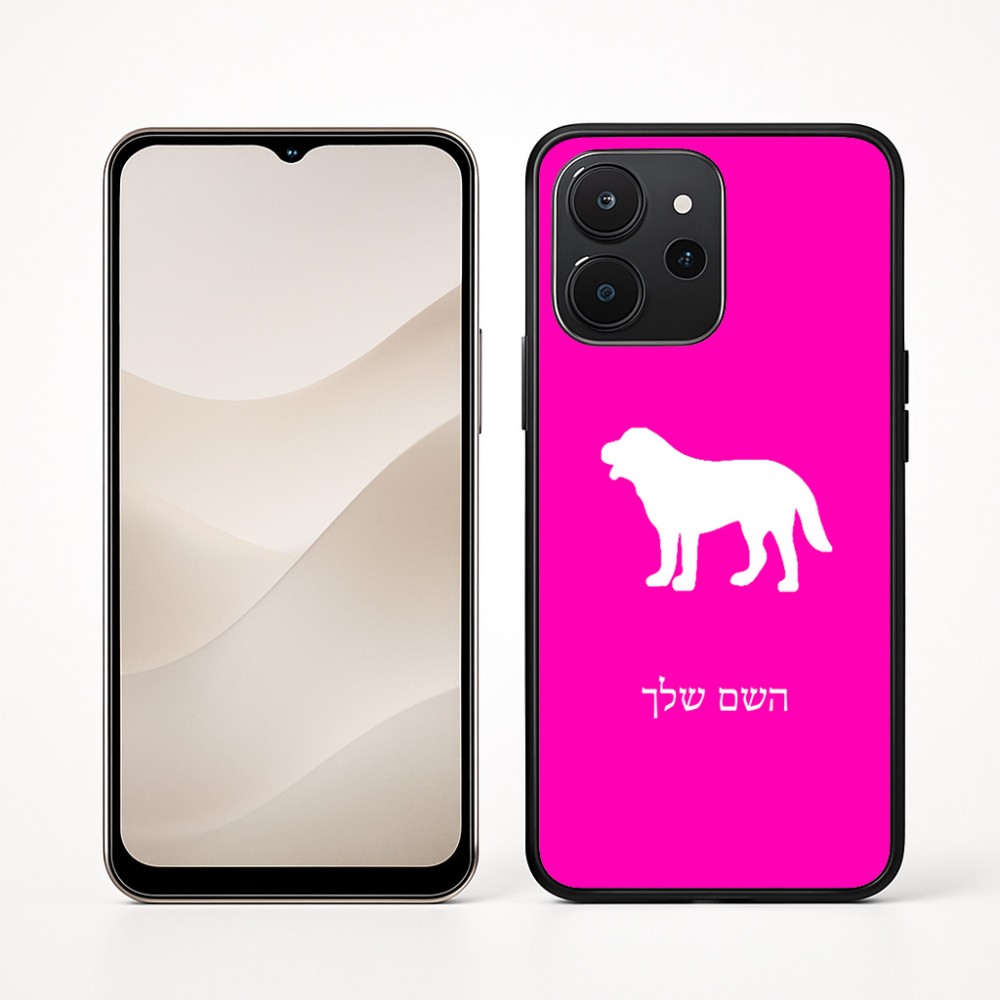 כיסוי בעיצוב אישי עם השם שלך לדגם - Realme P4x 5G בעיצוב כלב
