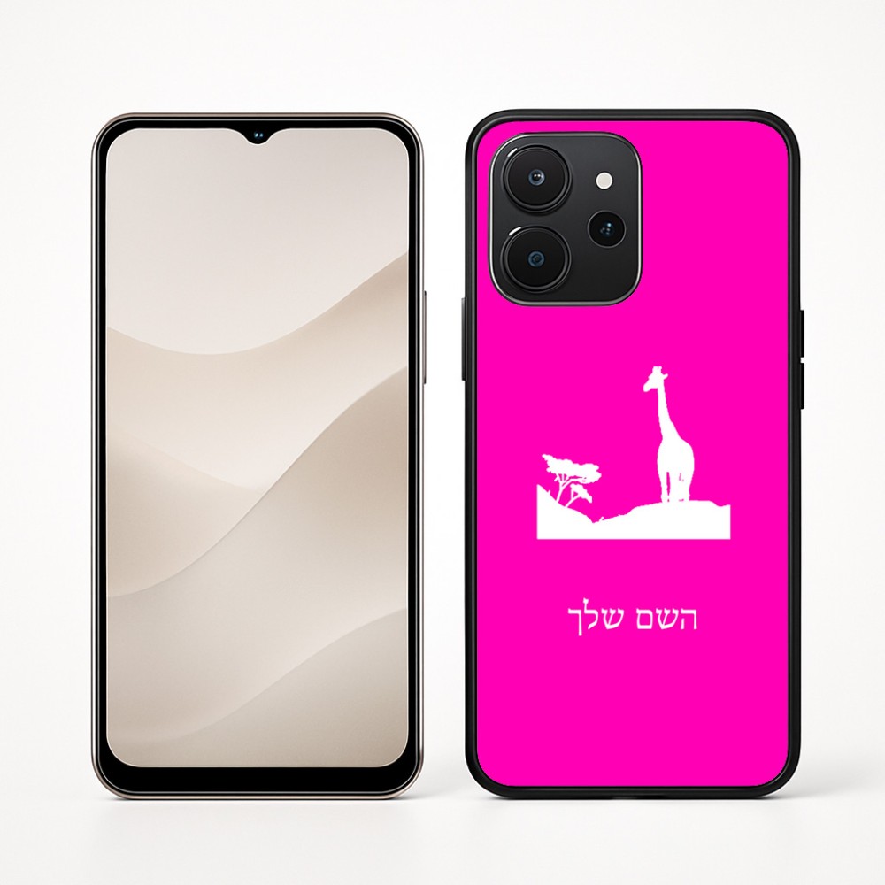 כיסוי בעיצוב אישי עם השם שלך לדגם - Realme P4x 5G בעיצוב ג'ירפה באפריקה