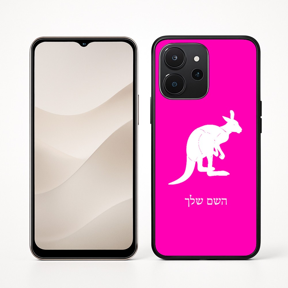 כיסוי בעיצוב אישי עם השם שלך לדגם - Realme P4x 5G בעיצוב קנגורו