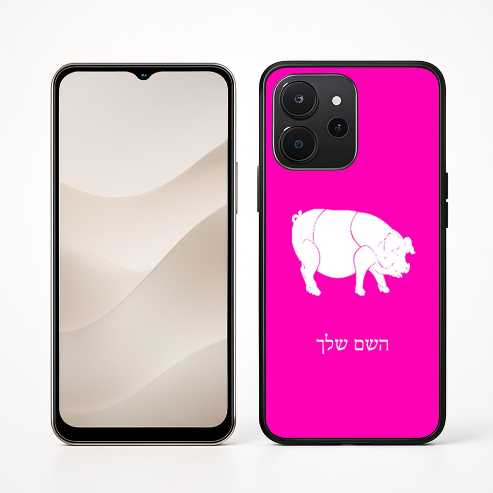 כיסוי בעיצוב אישי עם השם שלך לדגם - Realme P4x 5G בעיצוב חזיר