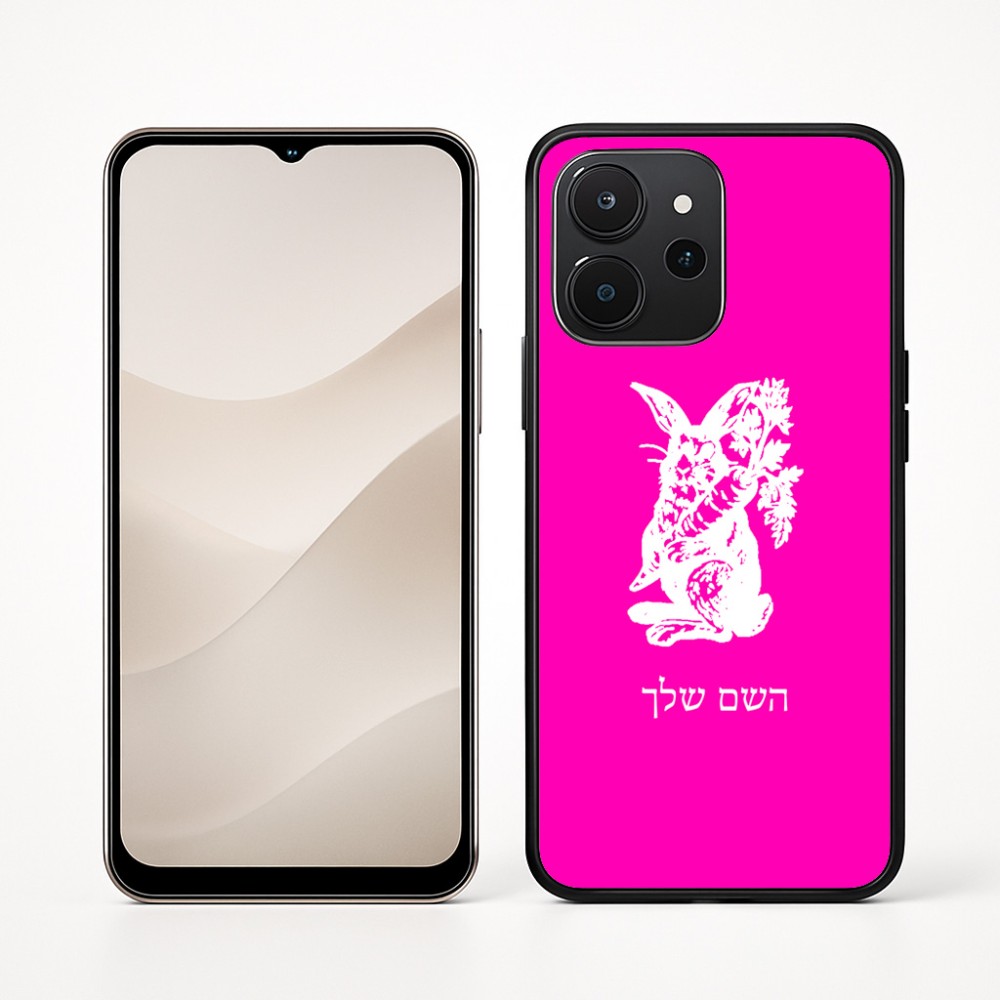 כיסוי בעיצוב אישי עם השם שלך לדגם - Realme P4x 5G בעיצוב ארנב מחזיק גזר