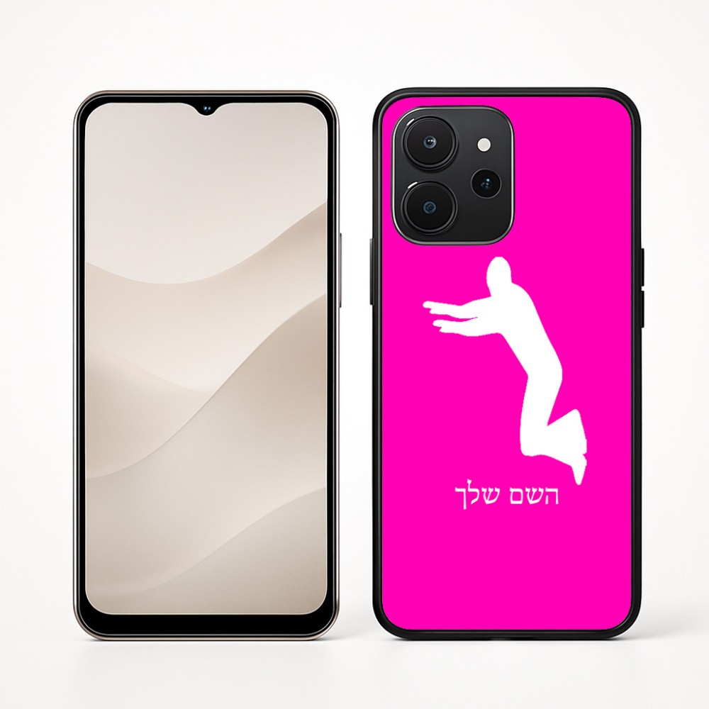 כיסוי בעיצוב אישי עם השם שלך לדגם - Realme P4x 5G בעיצוב פארקורינג