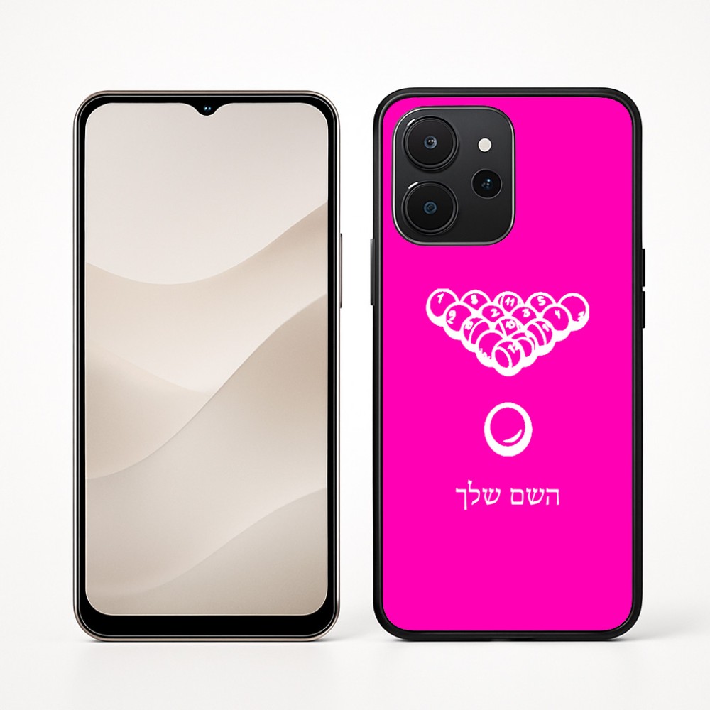 כיסוי בעיצוב אישי עם השם שלך לדגם - Realme P4x 5G בעיצוב בריכה - ביליארד -