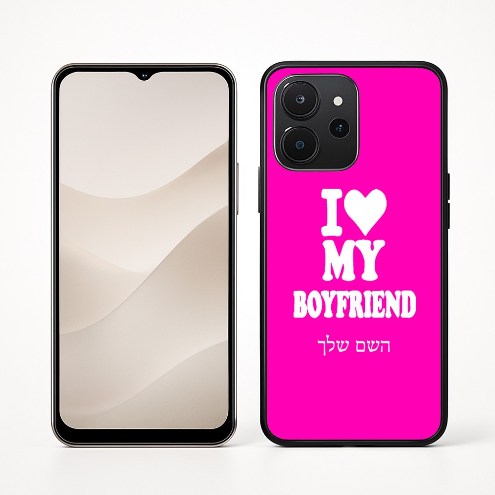 כיסוי בעיצוב אישי עם השם שלך לדגם - Realme P4x 5G בעיצוב אוהבת את החבר שלי