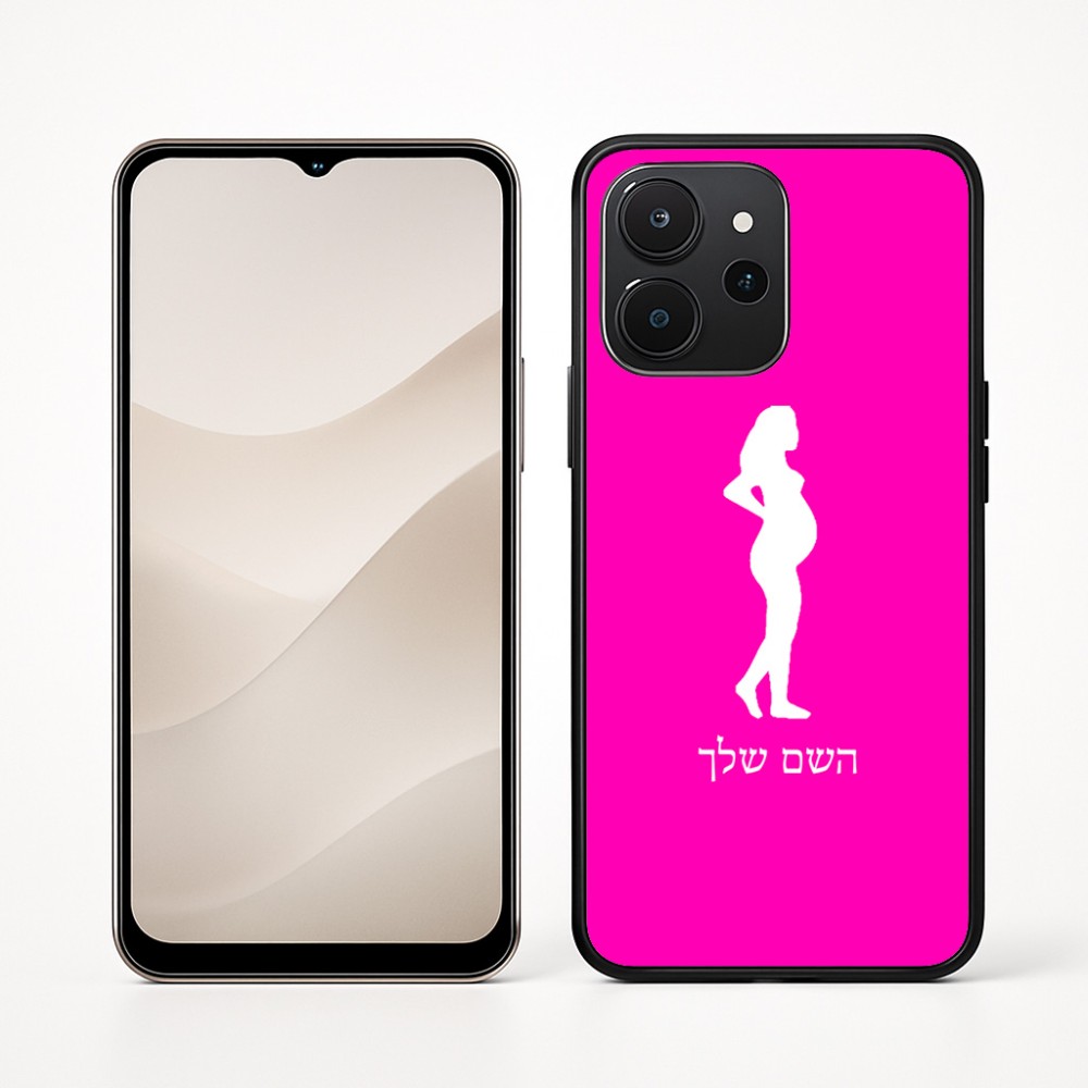 כיסוי בעיצוב אישי עם השם שלך לדגם - Realme P4x 5G בעיצוב אישה בהריון