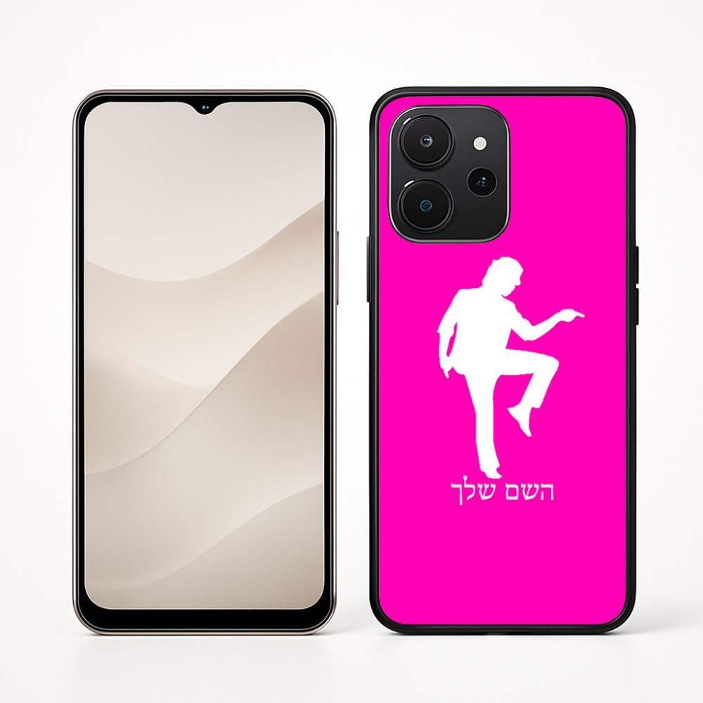 כיסוי בעיצוב אישי עם השם שלך לדגם - Realme P4x 5G בעיצוב רקדן