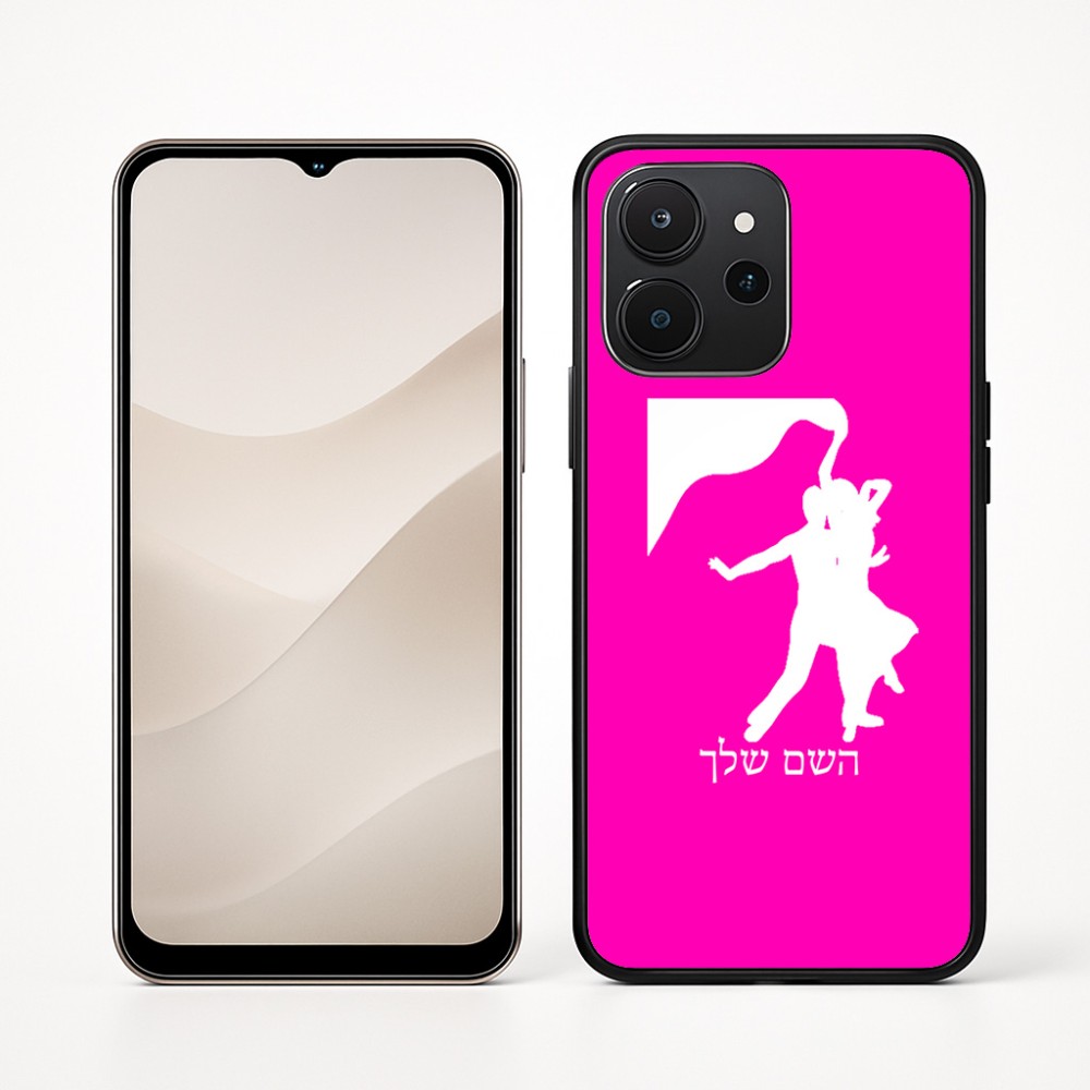 כיסוי בעיצוב אישי עם השם שלך לדגם - Realme P4x 5G בעיצוב אישה רוקדת עם גבר