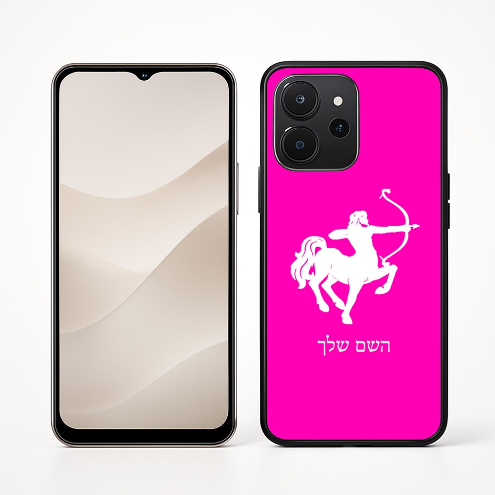כיסוי בעיצוב אישי עם השם שלך לדגם - Realme P4x 5G בעיצוב מזלות - קשת