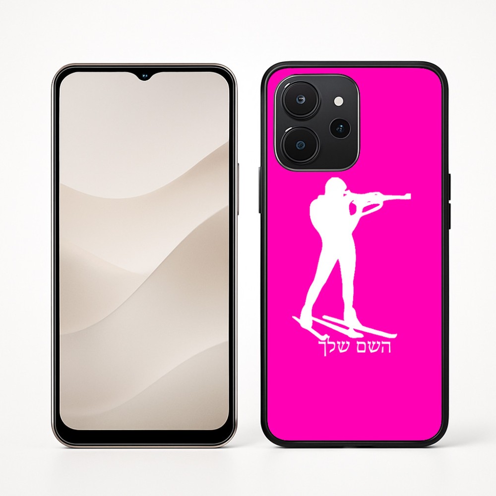 כיסוי בעיצוב אישי עם השם שלך לדגם - Realme P4x 5G בעיצוב ביאתלון