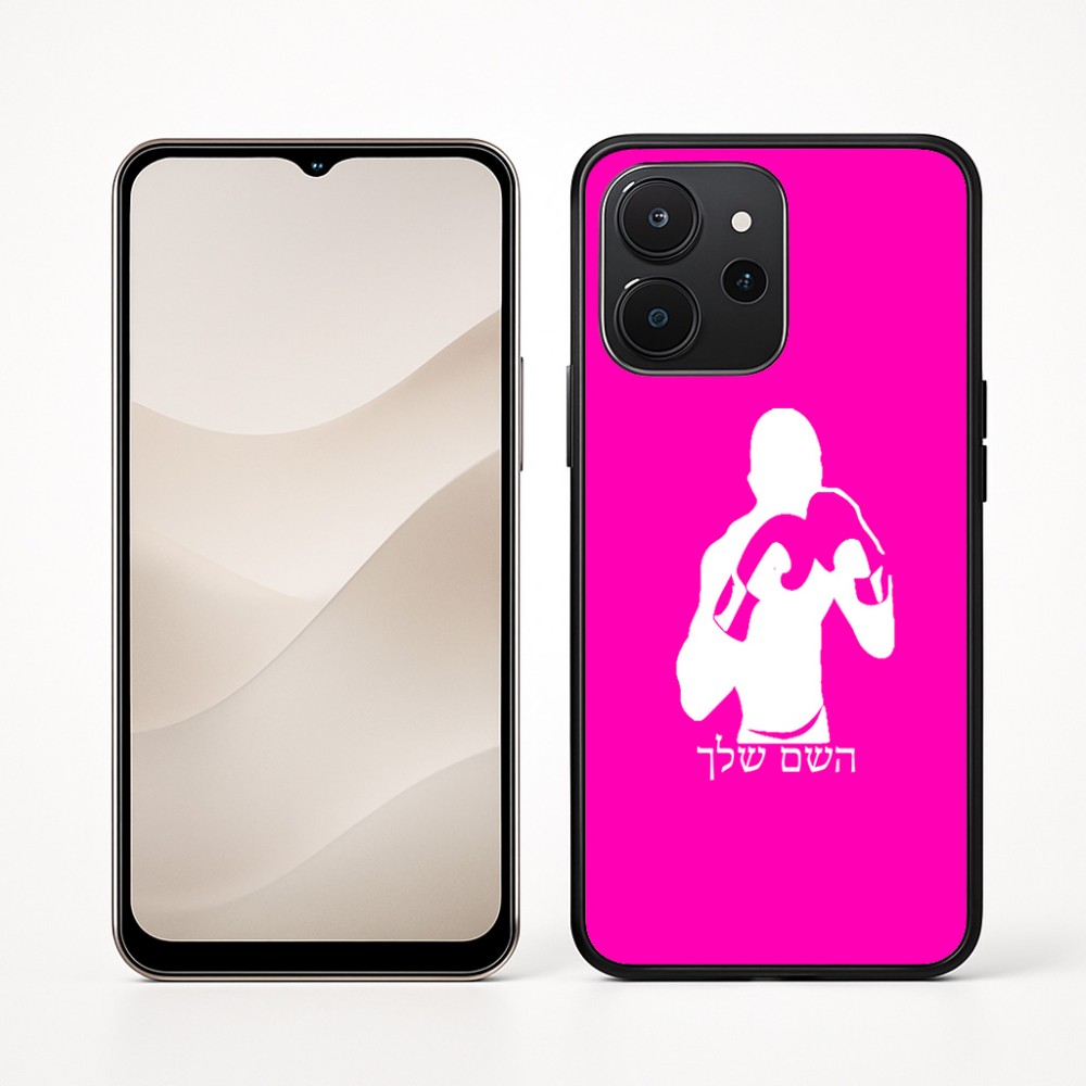 כיסוי בעיצוב אישי עם השם שלך לדגם - Realme P4x 5G בעיצוב אגרוף