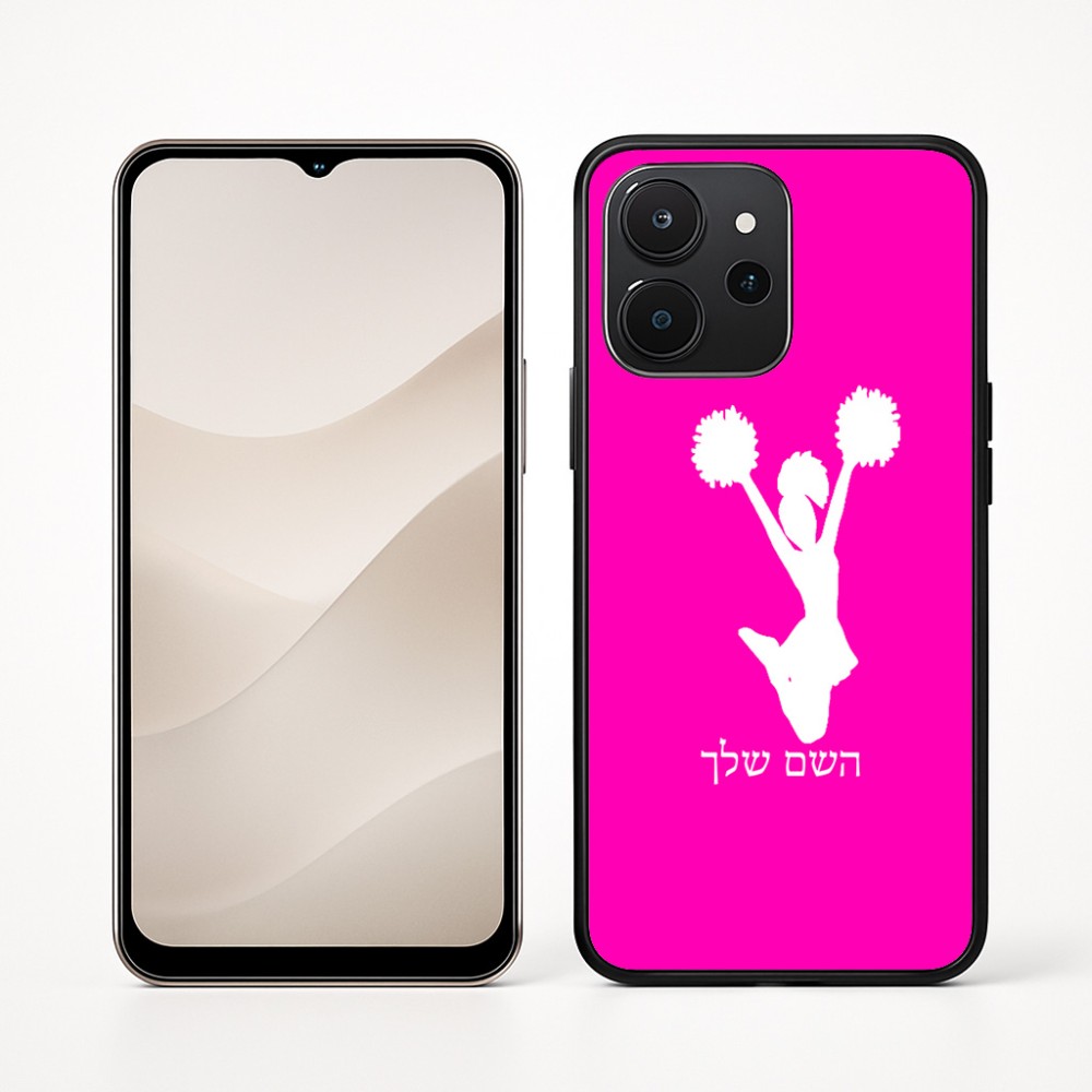כיסוי בעיצוב אישי עם השם שלך לדגם - Realme P4x 5G בעיצוב מעודדת