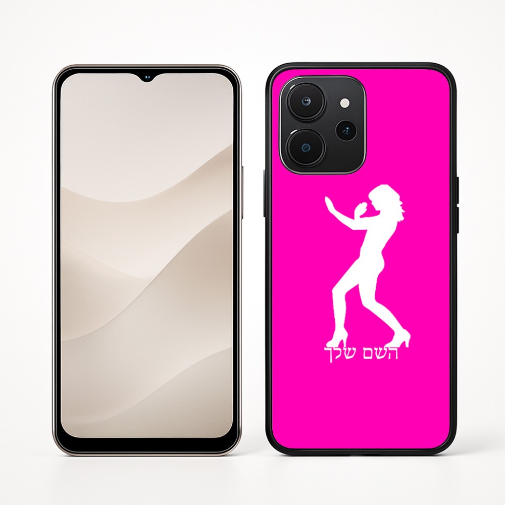 כיסוי בעיצוב אישי עם השם שלך לדגם - Realme P4x 5G בעיצוב אישה מגוננת