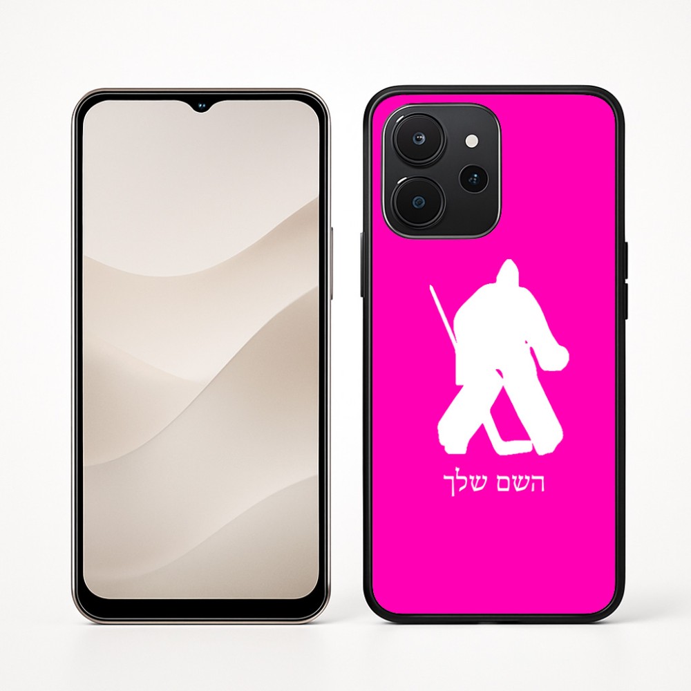 כיסוי בעיצוב אישי עם השם שלך לדגם - Realme P4x 5G בעיצוב הוקי שוערים