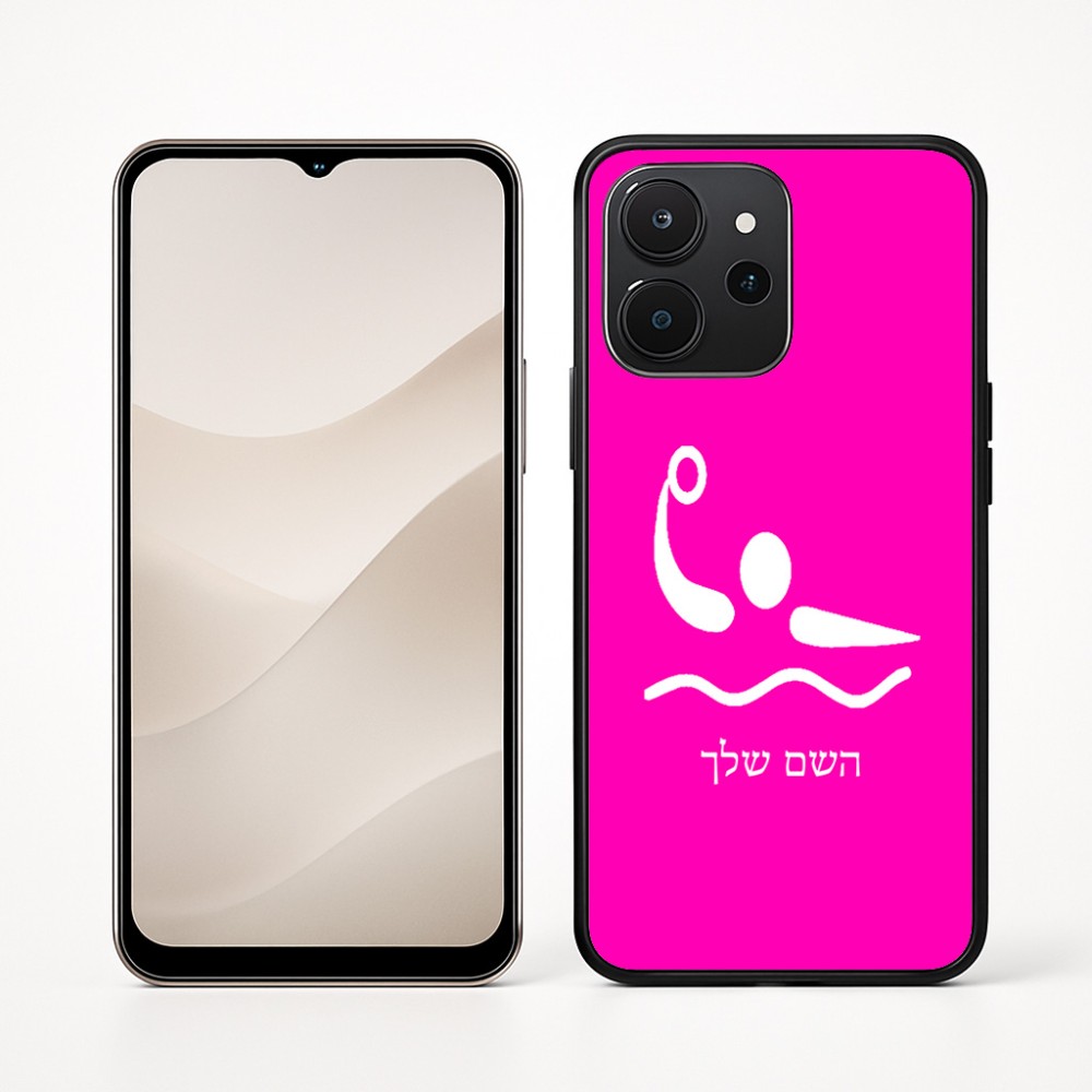 כיסוי בעיצוב אישי עם השם שלך לדגם - Realme P4x 5G בעיצוב כדור מים אולימפי
