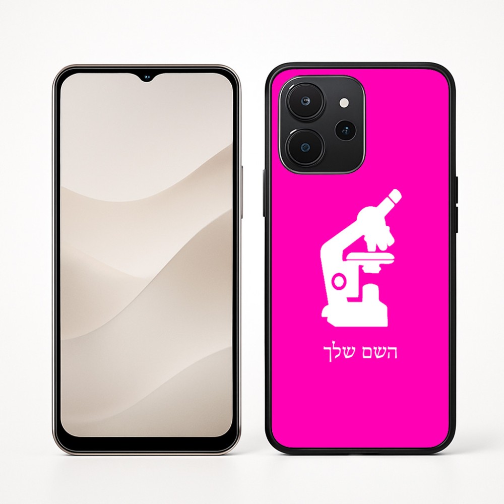 כיסוי בעיצוב אישי עם השם שלך לדגם - Realme P4x 5G בעיצוב מיקרוסקופ