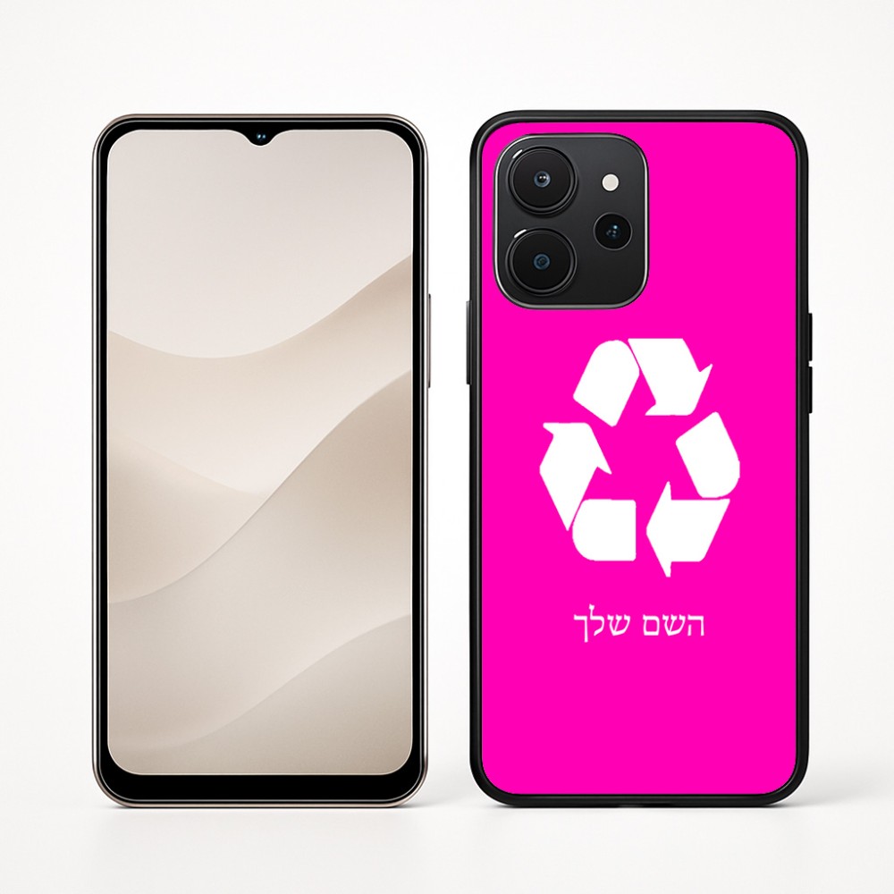 כיסוי בעיצוב אישי עם השם שלך לדגם - Realme P4x 5G בעיצוב למחזר