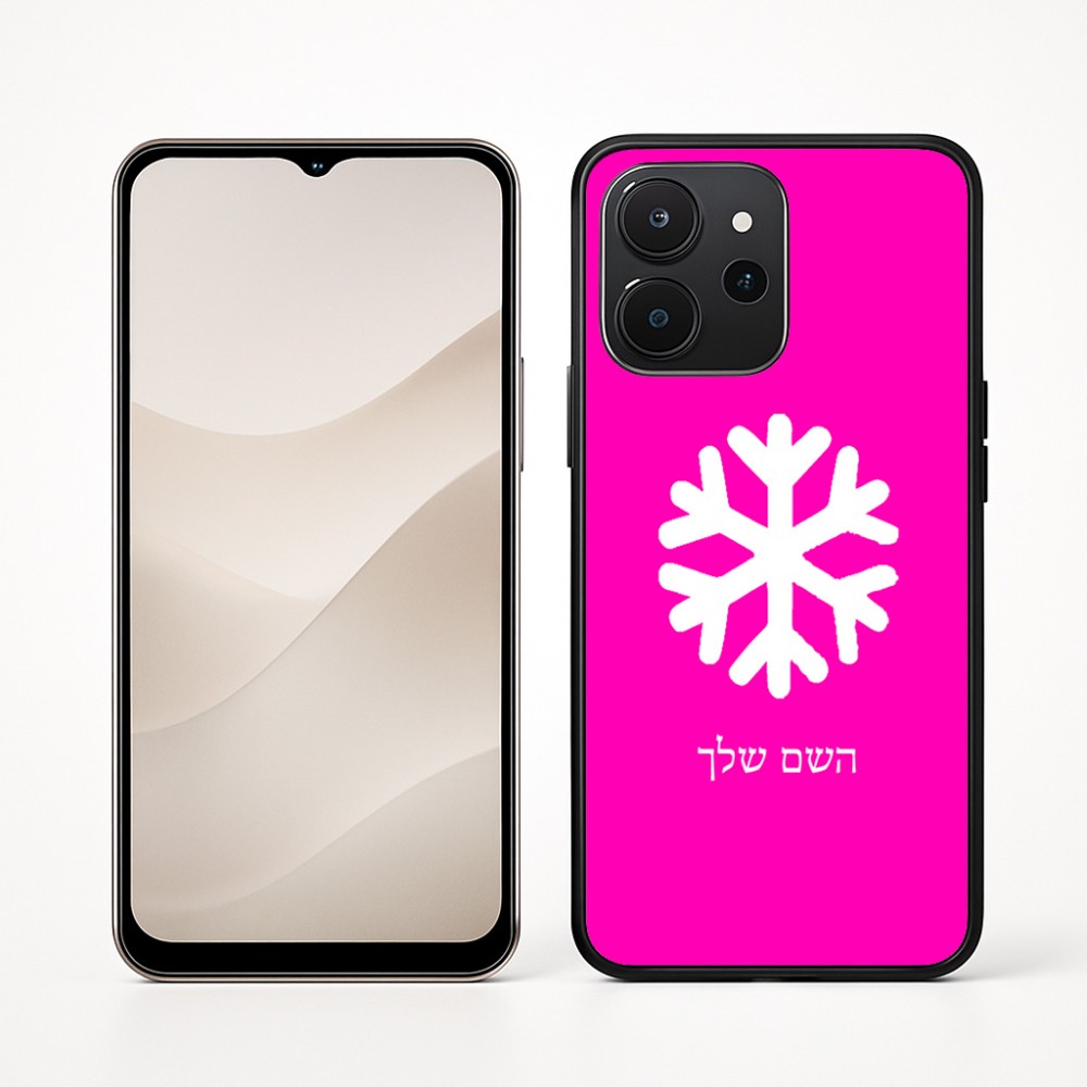 כיסוי בעיצוב אישי עם השם שלך לדגם - Realme P4x 5G בעיצוב שלג