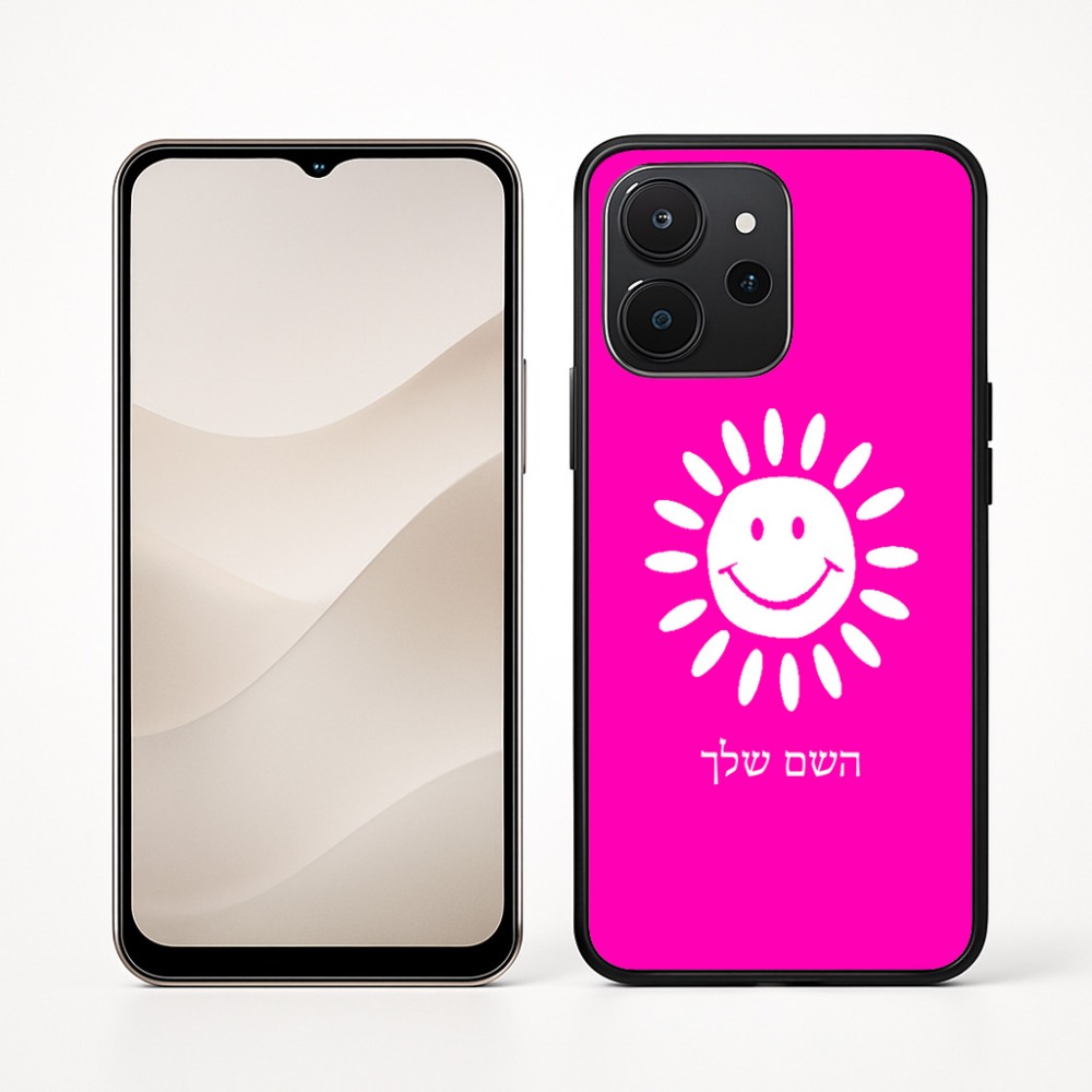 כיסוי בעיצוב אישי עם השם שלך לדגם - Realme P4x 5G בעיצוב שמש