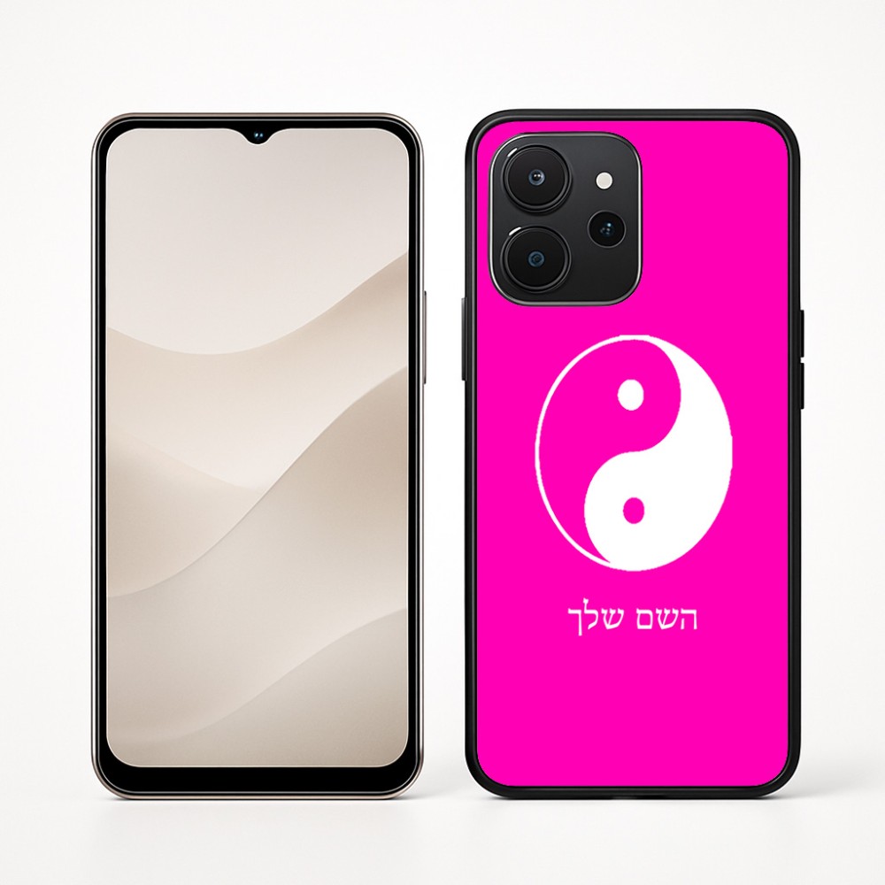 כיסוי בעיצוב אישי עם השם שלך לדגם - Realme P4x 5G בעיצוב סמל יינג יאנג