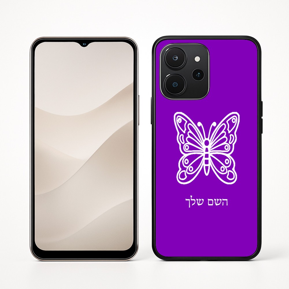 כיסוי בעיצוב אישי עם השם שלך לדגם - Realme P4x 5G בעיצוב פרפר