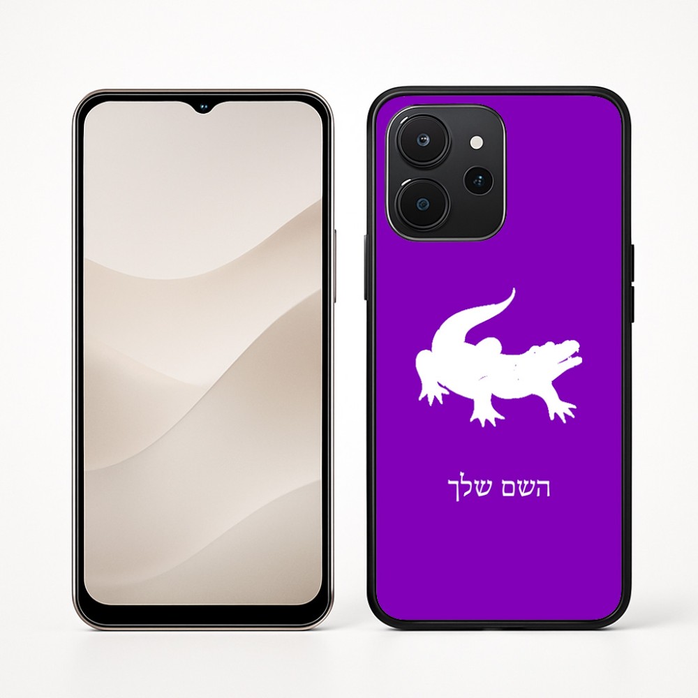 כיסוי בעיצוב אישי עם השם שלך לדגם - Realme P4x 5G בעיצוב תנין
