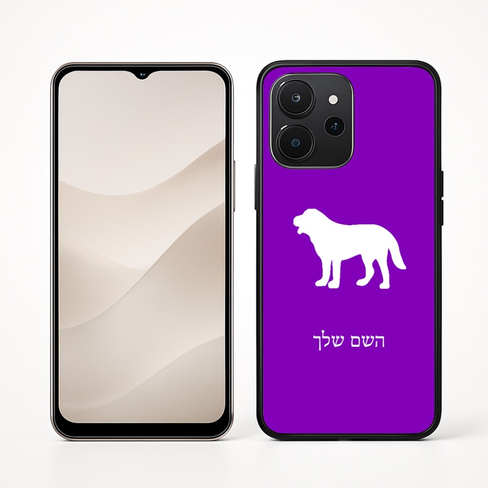 כיסוי בעיצוב אישי עם השם שלך לדגם - Realme P4x 5G בעיצוב כלב