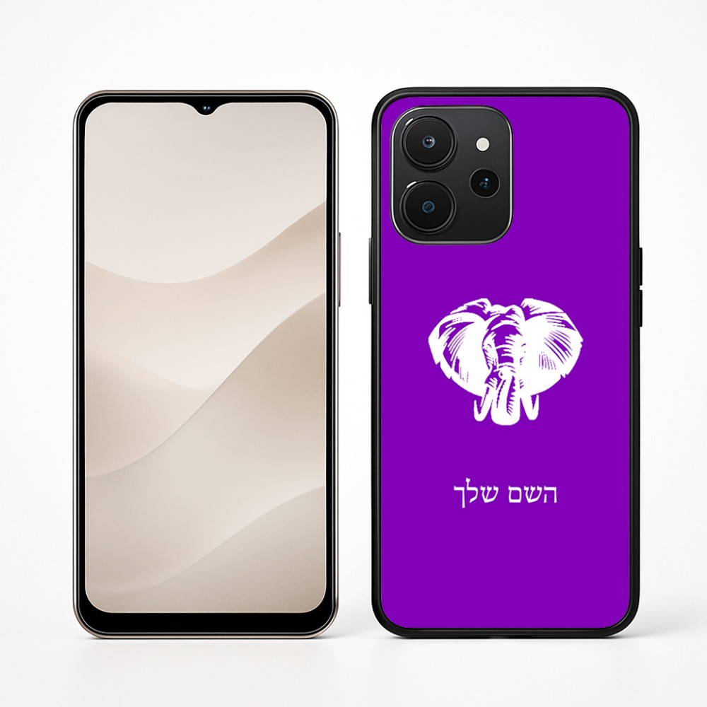 כיסוי בעיצוב אישי עם השם שלך לדגם - Realme P4x 5G בעיצוב ראש פיל