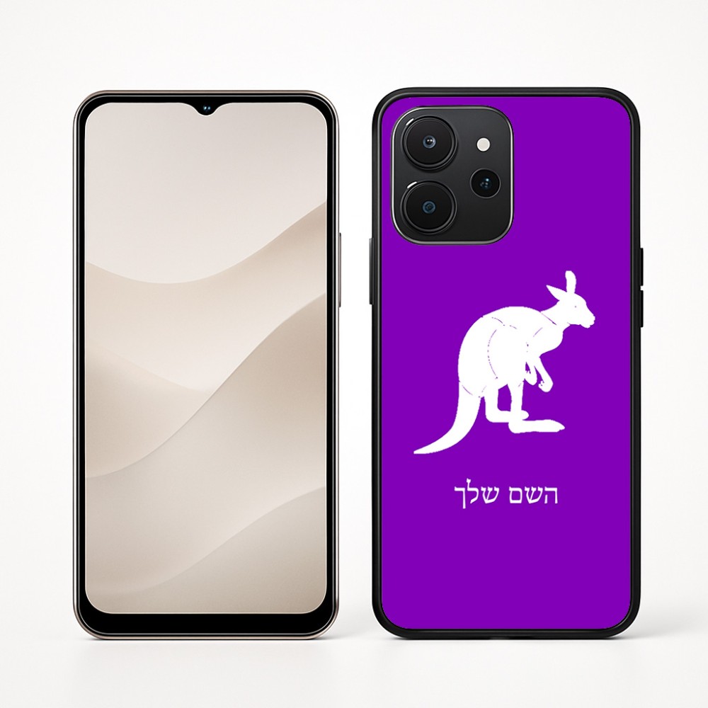 כיסוי בעיצוב אישי עם השם שלך לדגם - Realme P4x 5G בעיצוב קנגורו