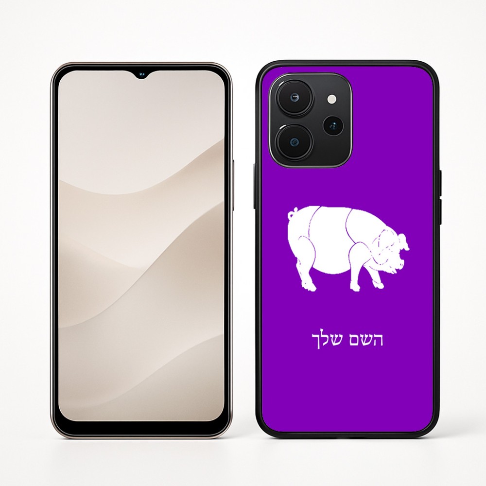 כיסוי בעיצוב אישי עם השם שלך לדגם - Realme P4x 5G בעיצוב חזיר