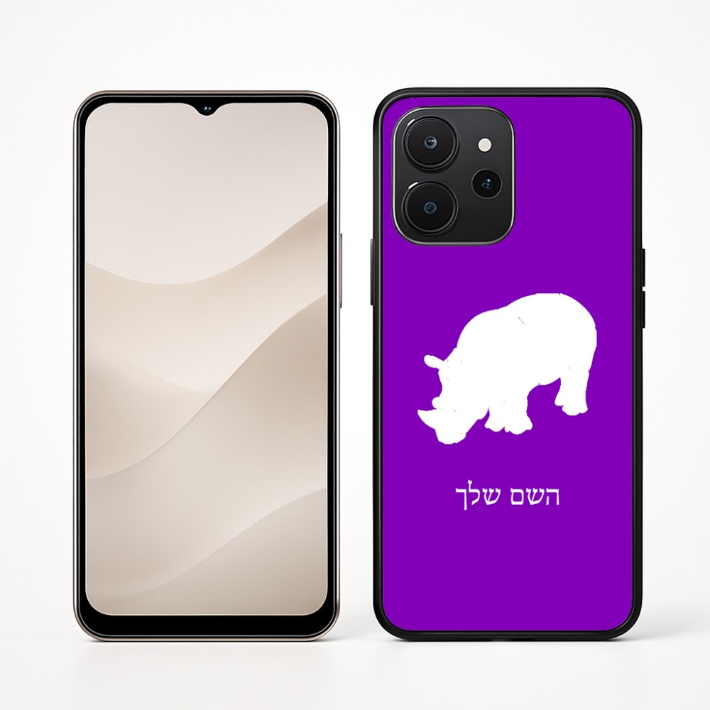 כיסוי בעיצוב אישי עם השם שלך לדגם - Realme P4x 5G בעיצוב קרנף