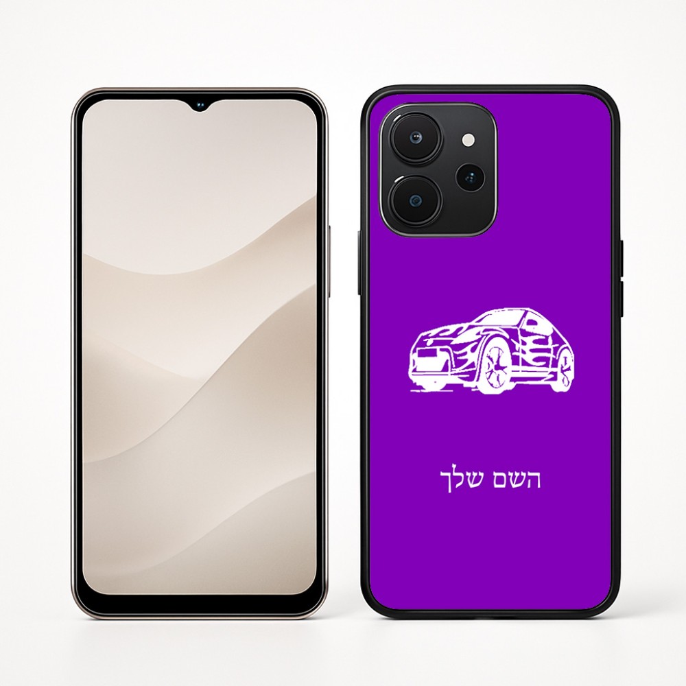 כיסוי בעיצוב אישי עם השם שלך לדגם - Realme P4x 5G בעיצוב מכונית