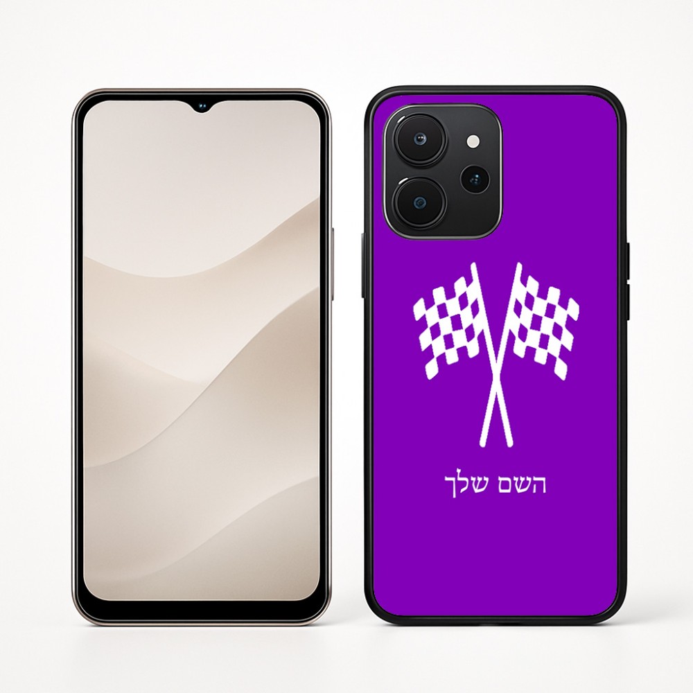 כיסוי בעיצוב אישי עם השם שלך לדגם - Realme P4x 5G בעיצוב דגל המירוץ