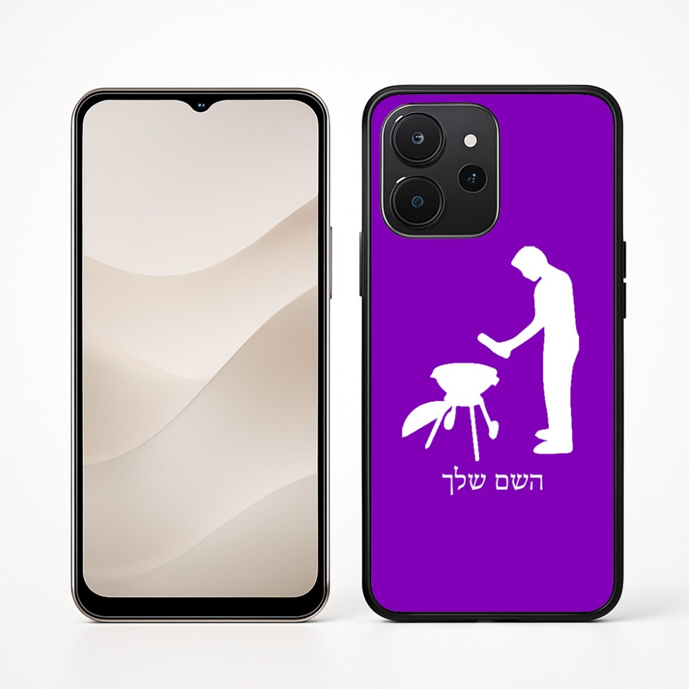 כיסוי בעיצוב אישי עם השם שלך לדגם - Realme P4x 5G בעיצוב גריל ברביקיו