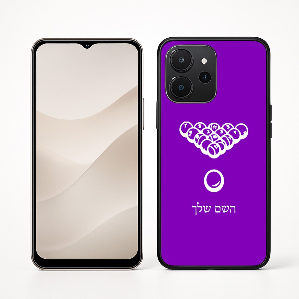 כיסוי בעיצוב אישי עם השם שלך לדגם - Realme P4x 5G בעיצוב בריכה - ביליארד -
